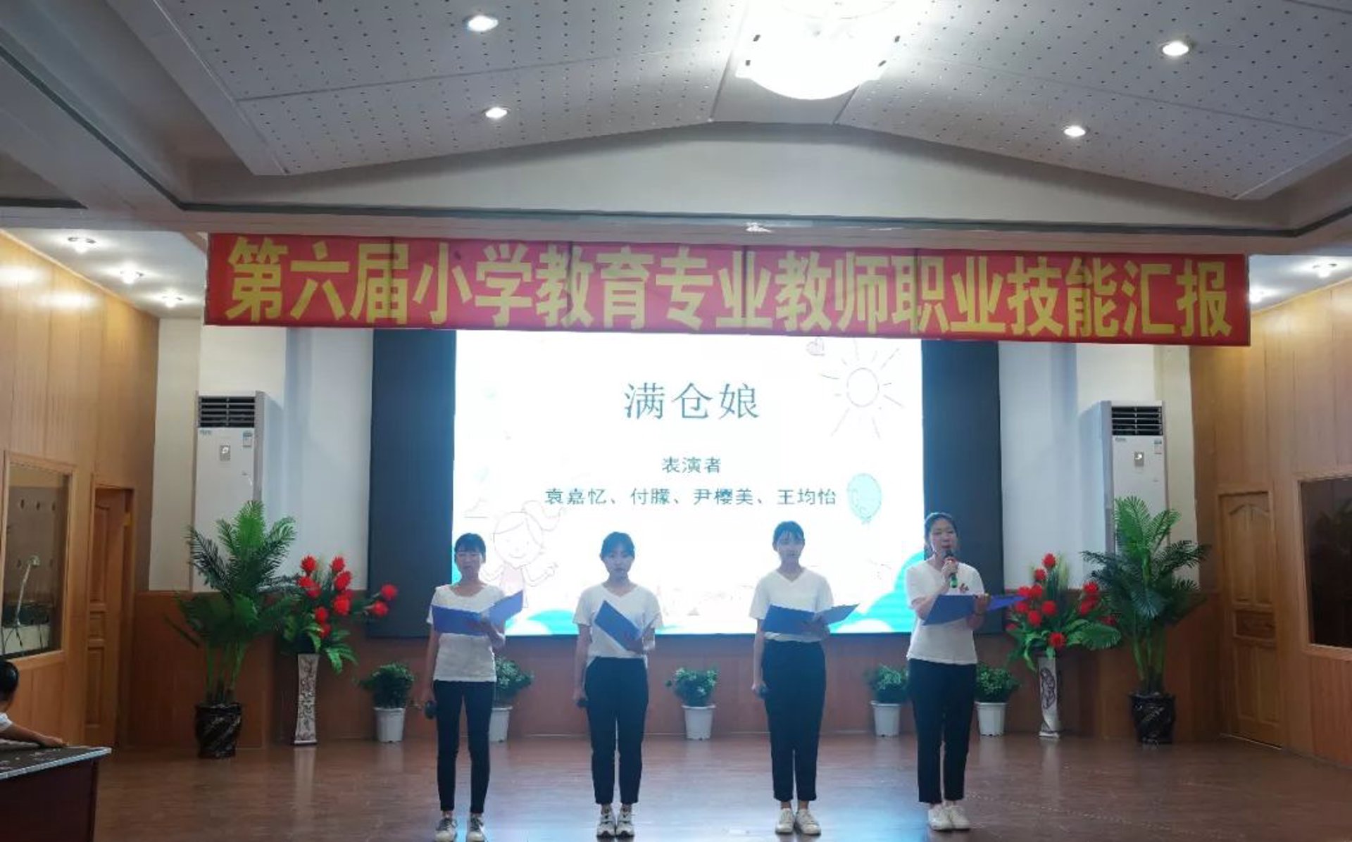 均怡地产