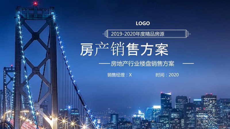 房产代理费收费标准，你知道多少？