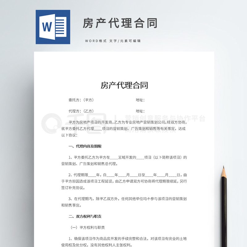 实战攻略：如何通过商业地产投资网实现盈利增长