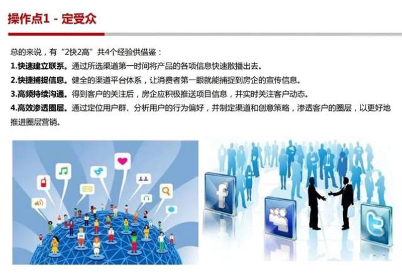 商铺租赁合同2025最新版：如何保障双方权益
