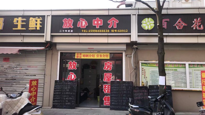 如何应对楼盘营销中心的去留问题